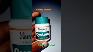 cystone tablet kaise lena chahiye kidney stone treatment [upl. by Gerda553]