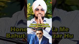 Deep Money Spills Boomshall Truth on Honey Singh podcast shorts honeysingh yoyohanisingh [upl. by Htebzile340]