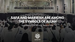 InnasSafa WalMarwata Min Shaaquotirillah  Safa and Marwa  Ahmed Al Nufais  أحمد النفيس [upl. by Reiniar864]