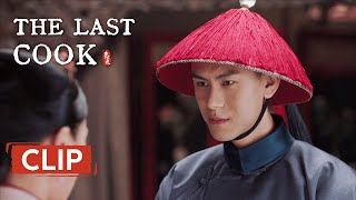 Clip A hatful eunuch harassed the maid  ENG SUB  The Last Cook [upl. by Yancey381]