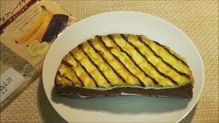 Japanese Candy amp Snacks 059 Chocolate Banana Crepe Cake [upl. by Ruffin129]