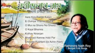 Best of Rathindranath Roy  Bangladeshi Bhatiali Songs  Bengali Folk Songs  বাংলার লোকগীতি [upl. by Ethe]