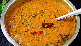 தக்காளி சட்னி சுவையா ஈஸியா இப்டி செய்யங்கthakkali chutney tomato chutney  chutney recipe in tamil [upl. by Siron]