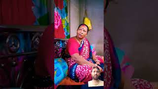 Sasuri o Bomar Khatha Sunay Obak HobanFunny Short video [upl. by Imogene]