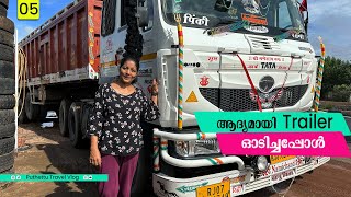 Trailer ആദ്യമായി ഓടിച്ചപ്പോൾ  Meghalaya Trip EP 05 Jelaja Ratheesh Puthettu Travel Vlog [upl. by Latsyek]