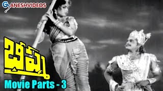 Bhishma Movie Parts 314  NT Rama Rao Anjali Devi  Ganesh Videos [upl. by Naget]