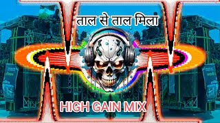 TAAL SE TAAL MILA HIGH GAIN MIX • DJ LUCKY PRADHAN • DJ SWAM • DJ SOHIL GZB DJ GUDDU PRADHAN DJ LUX [upl. by Kass86]