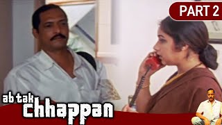 रेवती अपनी फ्रेंड को फ़ोन पे सांभर बनाने की रेसिपी बता रही है  Ab Tak Chhappan 2004  Part 2 [upl. by Clare]