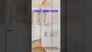 Store Room Vastu Hindi Tip 14 [upl. by Yearwood838]