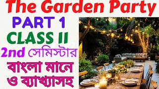 The Garden Party by Katherine Mansfield in Bengali। The Garden Party Class 11 Bengali Meaning।Part 1 [upl. by Esirtal446]