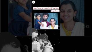 Singer Pranavi About Struggels After Pregnancy  shorts ytshorts [upl. by Eiralih]