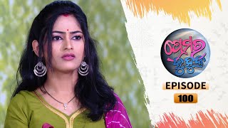 Prema Ra Kuhuka  Full Ep 100  5th May 2022  Odia Serial – TarangTV [upl. by Crichton753]