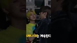 TXT yeonbin flirting meanwhile beomgyu [upl. by Stanwood]