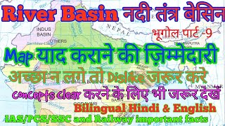 River Basin of India  नदी तंत्र बेसिन  Geography part 8  Hindi [upl. by Audras]