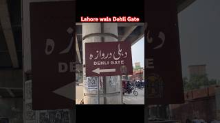 Dehli Gate Lahore dekho pakistan travel lahore indian dehli uk canada history [upl. by Idnahr]