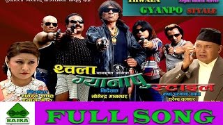 DHIMEYA TAALYE By Prashna Shakya  New Newari Movie Song 20162073 THWLA GYANPO STYLE [upl. by Ainniz206]