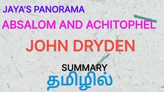 ABSALOM AND ACHITOPHEL BY JOHN DRYDEN  SUMMARY IN TAMIL தமிழில் [upl. by Eiraminot]