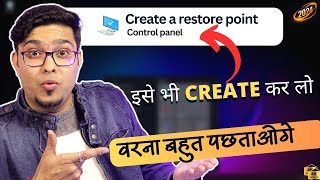 How to Create RESTORE POINT on Windows 1011 FREE amp Very USEFUL✅ 2024 😍 [upl. by Cowley399]