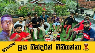 Laya Gindarin  ලය ගින්දරින්  Chamara Weerasinghe Live Cover By Dear Sri Lanka [upl. by Noicpesnoc]