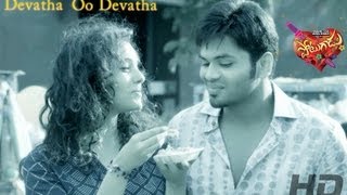 Devatha Song HD  Potugadu  Manchu Manoj Anu Priya Sakshi Chowdary Rachel  Simran Mundi [upl. by Mcleroy624]