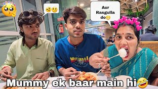 Family ke saath haldirams kitna paisa lag gaya💰😲 Nitishchaurasiavlogs [upl. by Eussoj]