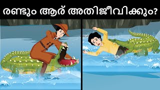 Episode 89  Crocodile Vs Detective Mehul  മലയാളത്തിലെ കടങ്കഥകൾ  Riddles in Malayalam [upl. by Ehcsrop848]