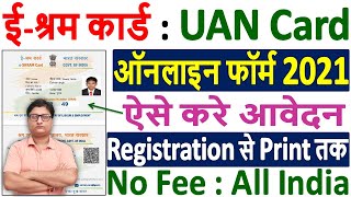 E Shram Card Registration Online Form 2021 Kaise Bhare ¦ How to Fill UAN Card Online Form 2021 Apply [upl. by Ennyl833]