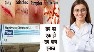 Mupirocin ointment  T bact ointment  mupirocin ointment ip uses in hindi l t bact cream [upl. by Jenine]