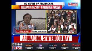 Arunachals 1st CM speaks on states 36th Statehood Day [upl. by Dena]