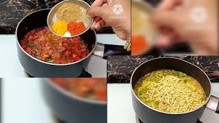 सेव टमाटर की सब्जी सेव टमाटर।। सब्जी रेसिपी। Sev tomato sabjisev tamatosabji recipe [upl. by Harvie]