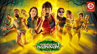 Maragatha Naanayam Hindi Dubbed Movie Full Love Story Aadhi Pinisetty Nikki Galrani Brahmanandam [upl. by Etnahsal]