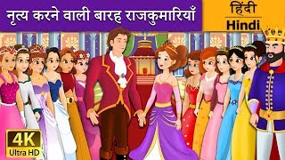 चमकीली चाऊमीन का झोल  Moral Stories for Children in Hindi  बच्चों की कहानियाँ  Kids Videos [upl. by Ameh]