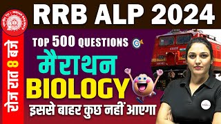 BIOLOGY MOST IMPORTANT QUESTIONS  RRB ALP SCIENCE MARATHON  RAILWAY SCIENCE CLASS  RRB ALP 2024 [upl. by Onaicnop351]