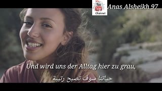 أغنية ألمانية مترجمة للعربية رائعة جدا ذات معنى جميل ، Namika Lieblingsmensch [upl. by Larrad]