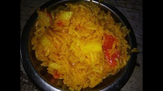 नमकीन चावल बनाने की सबसे आसान विधि Namkeen rice recipe in hindi [upl. by Dobb386]