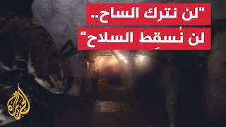 حزب الله ينشر فيديو بعنوان quotلن نترك الساح لن نُسقِط السلاحquot [upl. by Onitsuaf]