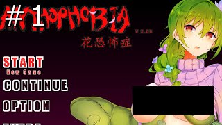 【ゆっくり実況】Anthophobia 1 [upl. by Treblih]