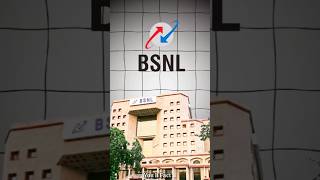 bSNL launches new technology shorts trending [upl. by Fey]