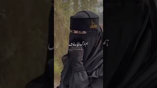 New Najam trending youtubeshorts hijab shortvideo najam islamicgirl popular shorts [upl. by Lamaj774]