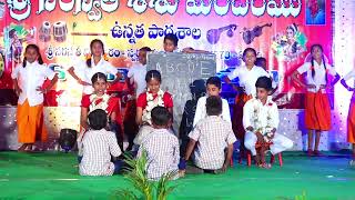 Badilo Koluvai Devudila Song Dance Performance  46th Annual Day Celebrations [upl. by Nawaj266]