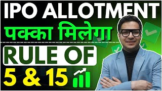 IPO ALLOTMENT Super trick  Best IPO strategy  Rule of 5 and 15  IPO success mantra [upl. by Eliseo]