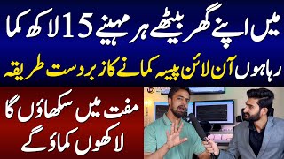 Learn Crypto Trading and Earn Money Online by Crypto  Crypto Free Course  Umair Ahmad [upl. by Past755]