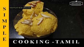 Mango Ice cream Recipe in Tamil  Mango Ice Cream without Fresh Cream  Homemade Ice cream [upl. by Annekim]