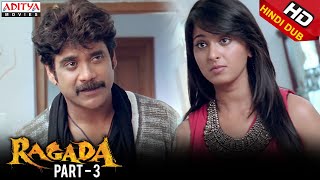 Ragada Hindi Dubbed Movie Part 312  Nagarjuna Anushka Shetty Priyamani  Aditya Movies [upl. by Enileme348]