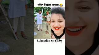 चोर ने पुलिस दिया चकमा😂comedymoviesrealfoolssonumalangjhingancomedyabcvlogsComedyCity4MVlogs [upl. by Seymour580]