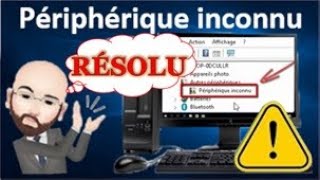 Périphérique inconnu RÉSOLU  Solutions exemples conseils dinstallation de pilotes avec succès [upl. by Danica]