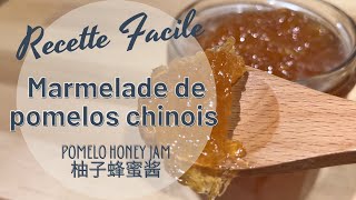 Recette facile  ConfitureMarmelade de pomelo chinois  Honey Pomelo Jam  柚子蜂蜜酱  HeyLittleJean [upl. by Margalit]