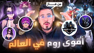 ملوك اللعبة في تحدي من الأقوى😱 White444  smooth ff vs Apelapato  ygorX [upl. by O'Shee]