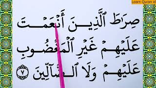 Learn Surah Al Fatihah Word by Word  How To Read Surat Fatiha Easily [upl. by Cirillo]