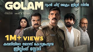 Golam 2024 full movie malayalam explanation  Golam full movie explained in malayalam CINEMA STORY [upl. by Ojillek442]